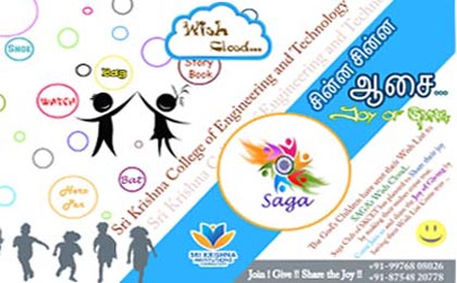 Banner | Flex  Design | Every Media Works | Branding & Creative Designing Services | Coimbatore | TamilNadu | India  | SKCET