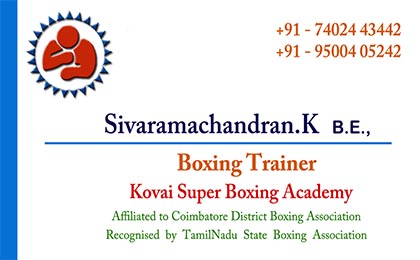 Business Card | Every Media Works | Sivaramachandran K | KSBA - Kovai Super Boxing Academy