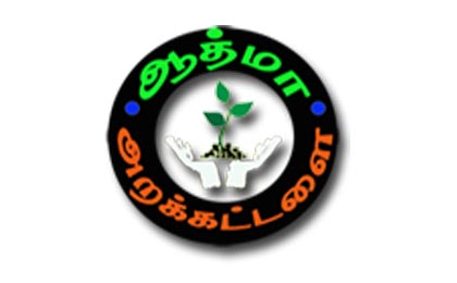 Logo Design | Every Media Works | Saravanan | Aathma Trust | Every Media Works | Branding & Creative Designing Services | Coimbatore | TamilNadu | India